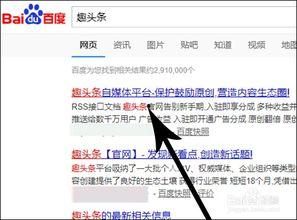 头条发布文章还收费吗,是否收费揭秘