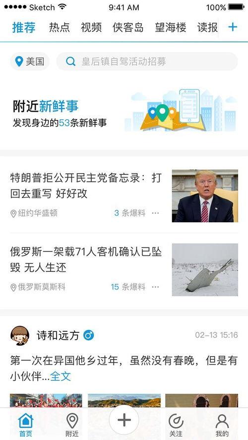 爆料新闻采访要收费用吗,真相与误区