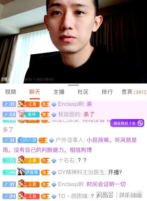 正直博最新爆料,最新爆料事件深度解析