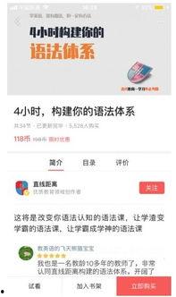 头条付费专栏怎么写内容,打造高质量付费内容的秘诀