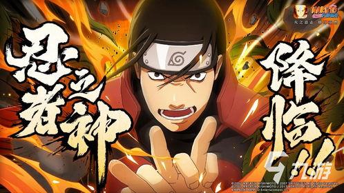 火影忍者功夫爆料视频在线观看,独家爆料视频在线观看，一窥忍者世界奥秘