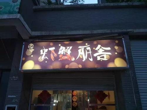 宁德人有什么网红店铺,本地特色美食与潮流打卡地一网打尽