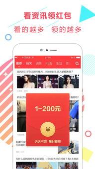 最新娱乐爆料新闻视频播放,视频揭秘明星幕后故事，精彩瞬间不容错过！