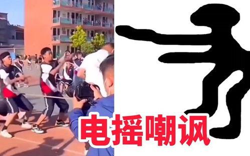 网红电摇,网红电摇现象解析与影响