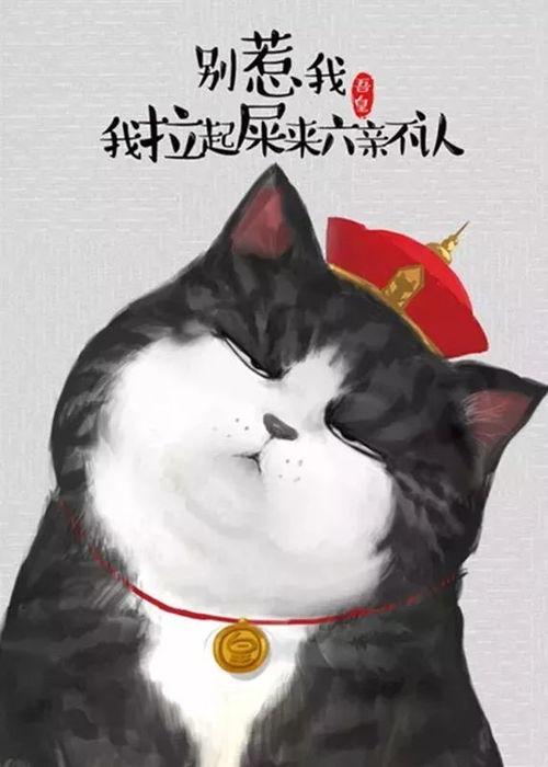 吾皇吃瓜的图片,笑谈世间百态