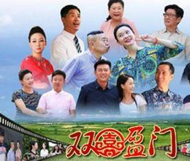 双喜盈门吃瓜视频,揭秘吃瓜视频背后的欢乐与惊喜