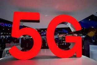 头条号5g版本,头条号全新版本带你领略未来通信速度
