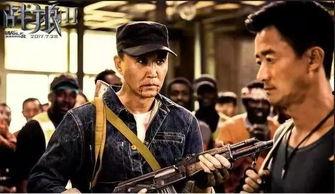 战狼2老爹爆料视频大全,老爹爆料视频大全全解析