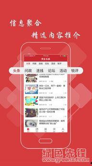 九昌最新头条新闻直播,揭秘重大事件背后的真相与影响