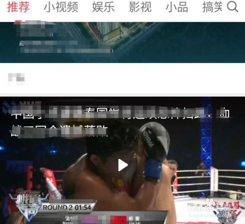 东方头条咋样填邀请码,如何轻松填写邀请码，开启精彩资讯之旅”