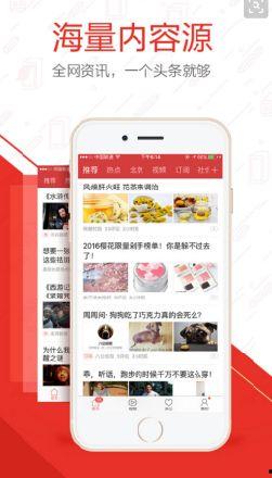 手机转发视频今日头条,手机转发背后的故事