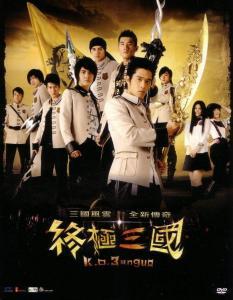 终极三国第三季在线观看,烽火连天，英雄再起