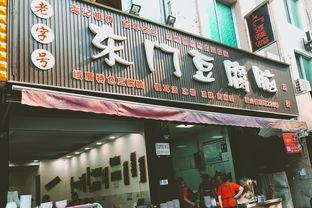 学校对面网红店名字,揭秘学校对面那家火遍全城的美食传奇