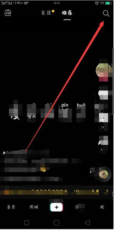 头条音乐视频制作下载,轻松获取热门音乐视频