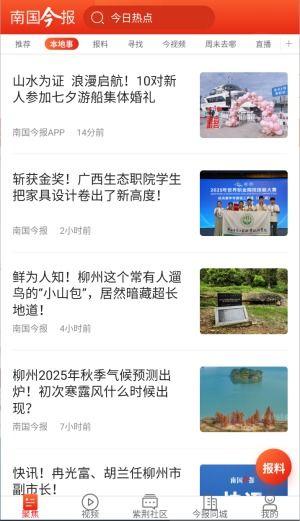 最新社会爆料新闻视频,视频揭露惊人真相！