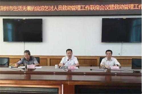 荆州今日头条流浪人员,今日头条聚焦流浪人员关爱行动