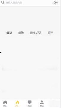 今日吃瓜黑料最新消息新闻