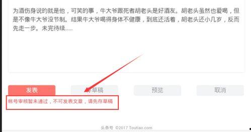 疫情过后怎么发头条文章,打造爆款头条文章