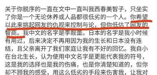 跟着吃瓜小说全文阅读,一场穿越时空的美食冒险之旅