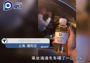 瓶子爆料最近新闻视频,最新新闻视频揭秘事件真相