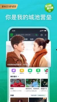 网友爆料墨子视频下载安装,网友爆料轻松上手