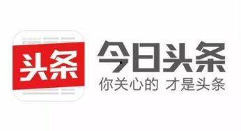 九零后的今日头条图片,青春记忆里的时代印记