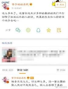 退出粉圈吃瓜感受,粉圈退圈后的吃瓜心路历程