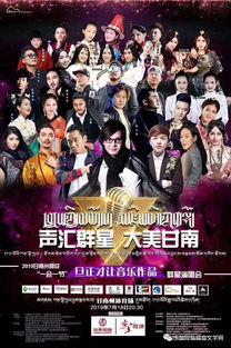 全明星巅峰之作完整,传奇球星们的荣耀瞬间