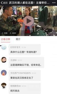 头条直播间抽奖是真的吗,真实还是噱头？