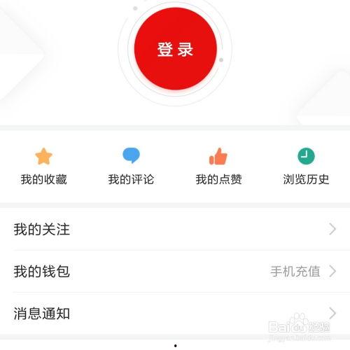 以前的头条号如何注销了,告别过去，迎接新篇章