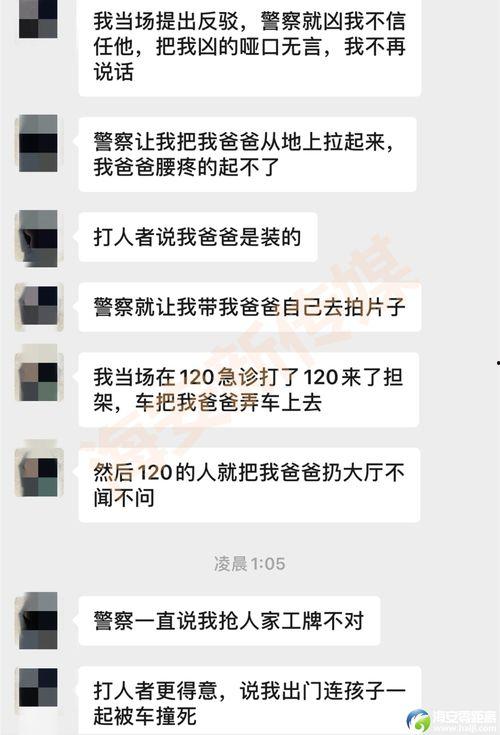 海安网友爆料事件最新情况,真相逐步浮出水面