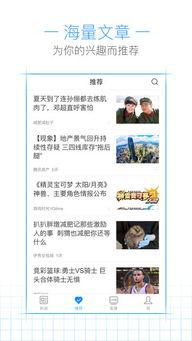 腾讯新闻联系爆料,揭秘网络爆料背后的真相与挑战