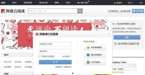 怎样成为头条号v作者,全方位攻略与技巧