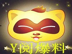y悦头条,聚焦热点，洞察社会脉动