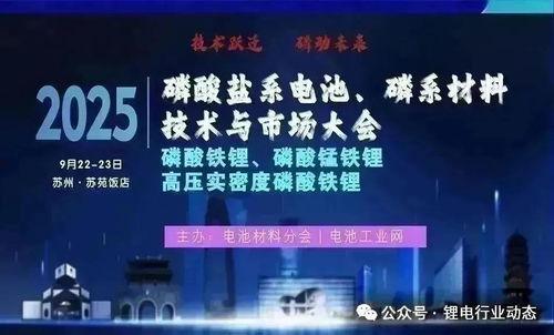 南岳铁纪新闻头条,严明纪律，锻造过硬队伍风采