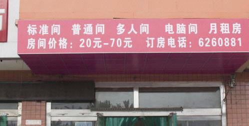 昌乐郭家庄新闻头条,揭秘郭家庄乡村振兴新篇章