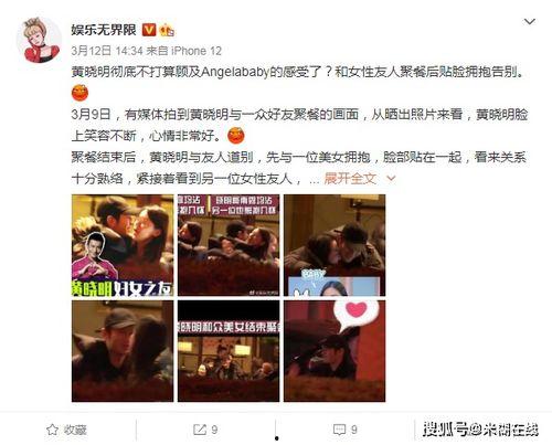 深夜吃瓜少女视频大全