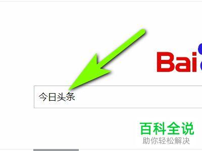 头条音频文件怎么发布,如何巧妙制作概述文章副标题
