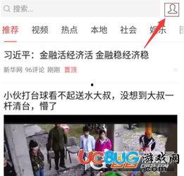 如何增加头条号关注,五大策略助你脱颖而出