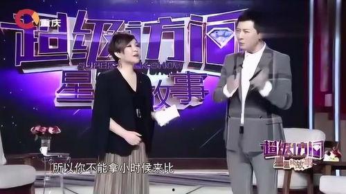 主持人爆料他人视频,神秘视频背后惊人真相曝光！