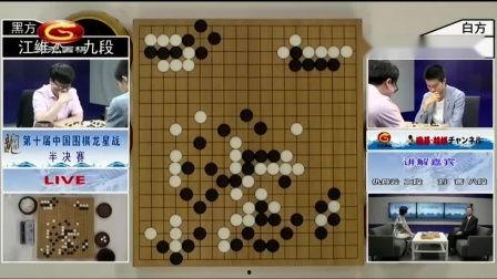 围棋比赛爆料视频下载,独家爆料视频深度解析