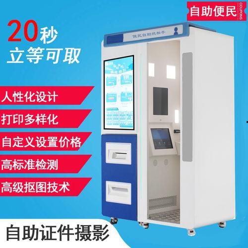 网红自助照相棚图片,打造个性潮流的拍照新天地