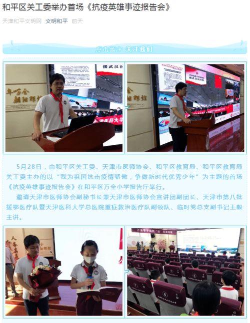 深圳云彩今日头条,捕捉城市天空的变幻之美