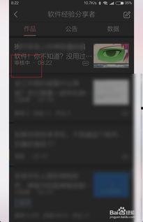 头条怎么把作品放到微信,一键生成概述，副标题助你吸睛
