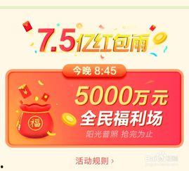 头条抽128红包,惊喜不断等你来