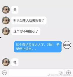 怎么上传爆料头像视频,一键生成独家爆料内容