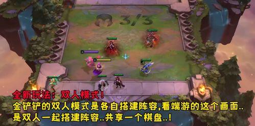 云顶之弈s6爆料视频,新元素、英雄与策略前瞻