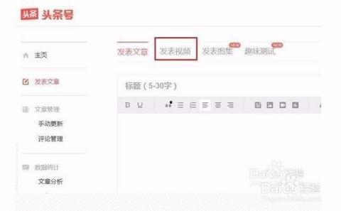 头条引用自己发过的视频,回顾我发布的那个热门视频