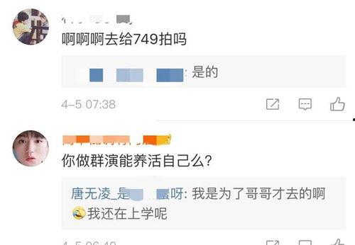 今日头条学院怎么收粉丝,高效吸粉秘籍大揭秘