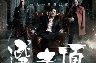 选老顶完整版在线观看,揭秘古代宫廷权力斗争的巅峰对决